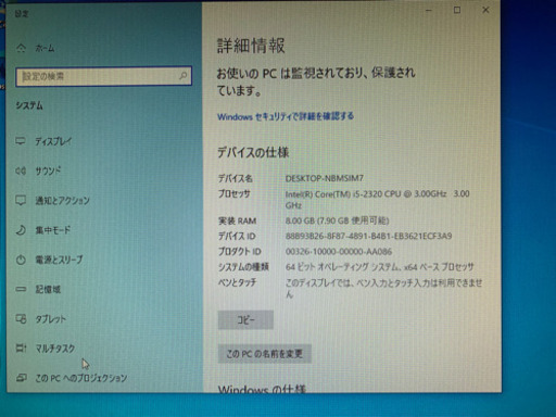 【値下げ】DELLデスクトップPC alienware