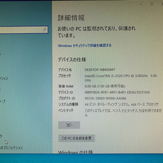 【値下げ】DELLデスクトップPC alienwareの画像