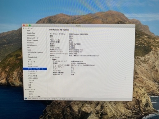 【6ヶ月保証】iMac Retina 5Kディスプレイモデル MF886J/A [3500] 【ハードオフ八王子めじろ台店】