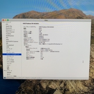 【6ヶ月保証】iMac Retina 5Kディスプレイモデル MF886J/A [3500] 【ハードオフ八王子めじろ台店】の画像
