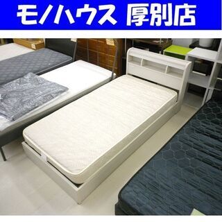 シングルベッドセット アンネルベッド 収納付き 白木調 宮付き マットレスセット フレームセット 札幌 厚別店
