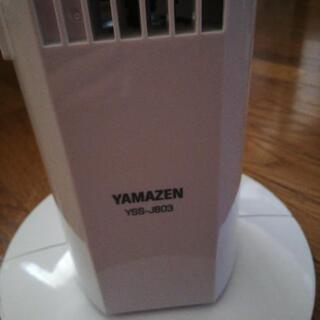 山善 扇風機の画像