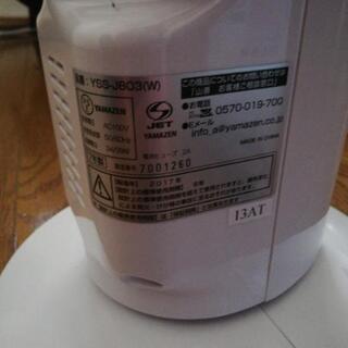 山善 扇風機の画像