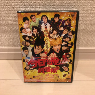 今日から俺は!!劇場版('20「今日から俺は!!劇場版」製作委員会)
