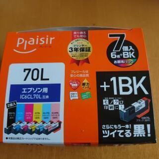 EPSONプリンターインクカートリッジ（IC6CL70L）