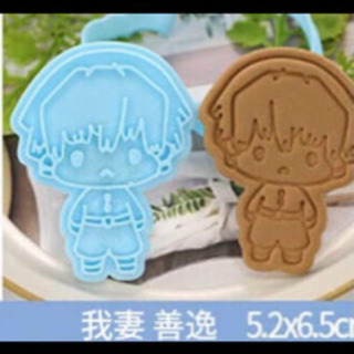 値下げ！善逸　クッキー型　