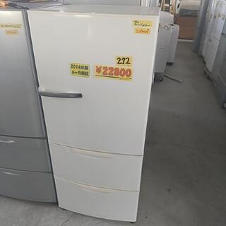 ID 563230 冷蔵庫3ドア 350L シャープ 2019年 SJ-W351E-S