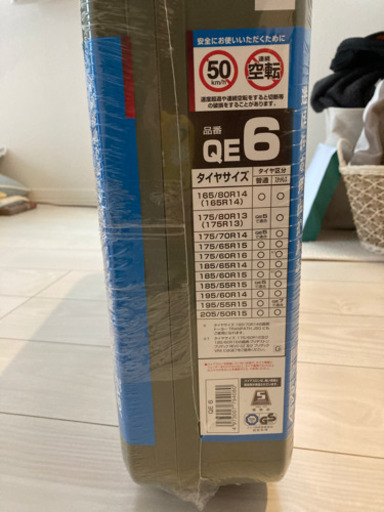 タイヤチェーン