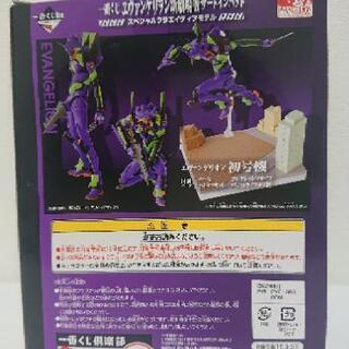 エヴァンゲリオン初号機 フィギュア 1番くじの画像