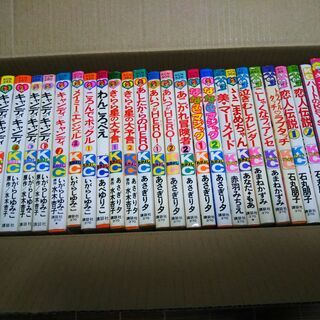 少女マンガコミック単行本の画像
