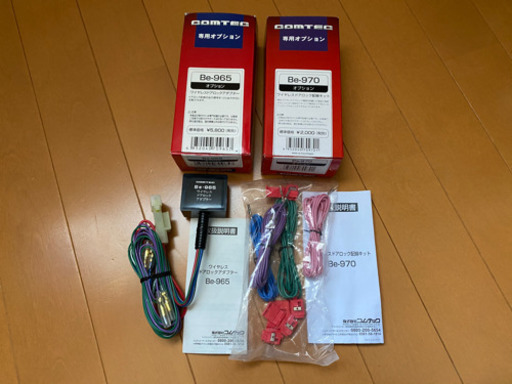 コムテック純正オプション未使用品