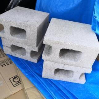 半ブロック