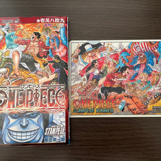 ワンピース　ナルト　全巻セットの画像