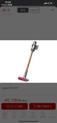 dyson 掃除機