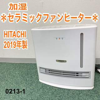 S103☆6ヶ月保証☆HITACHI☆RAS-KD22H☆2,2k☆エアコン☆2018年製動作