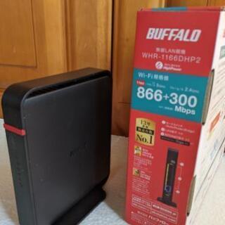 無線ルーター⦿値下げ!!（BUFFALO）WHR-1166DHP2（ACアダプター、LANコード有り）★LANコードおまけ付きの画像