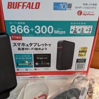 無線ルーター⦿値下げ!!（BUFFALO）WHR-1166DHP...