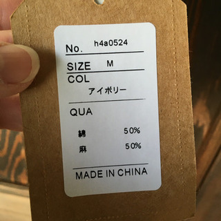未使用　レースのカーディガン　サイズMの画像
