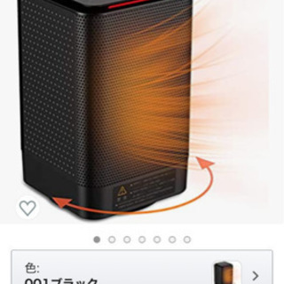 セラミックヒーター　新品 高機能  電気セラミックファンヒーター 小型 首振り 3段階切替 ブラックの画像