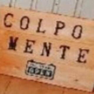Corpomente身体整えるコルポメンテ - ボディケア