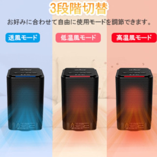 セラミックヒーター　新品 高機能  電気セラミックファンヒーター 小型 首振り 3段階切替 ブラックの画像