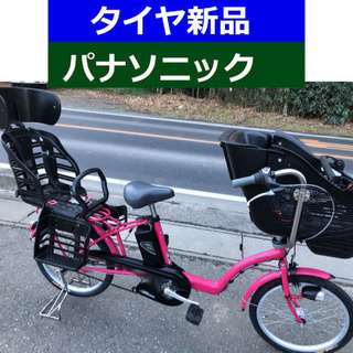 D09D電動自転車M87M☯️パナソニックギュット20インチ13アンペア