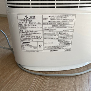 衣類乾燥除湿機