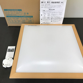 【超美品】LED照明器具　シーリング　DAIKO  2014年製