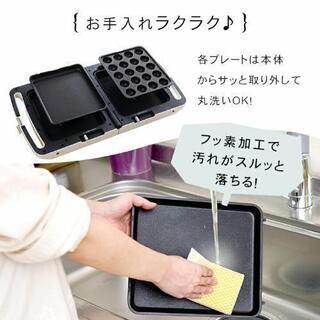 オマケ付き　アイリスオーヤマ　両面ホットプレートの画像