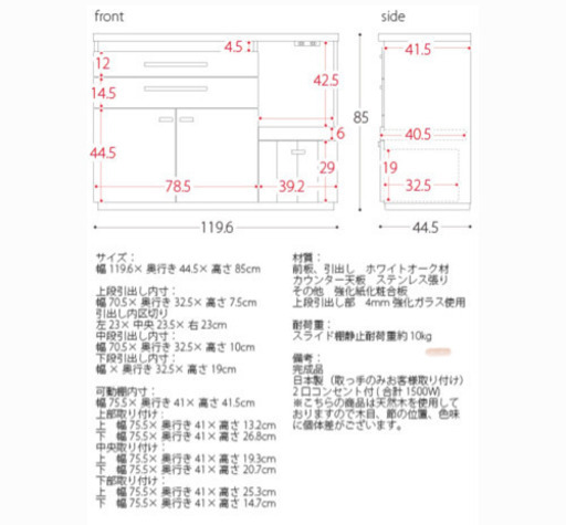 食器棚　OCTA120 COUNTER