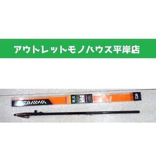 磯風の中古が安い！激安で譲ります・無料であげます(2ページ目