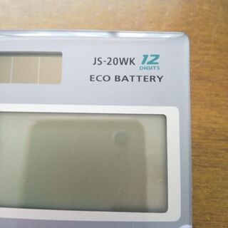 【簿記・会計に！】CASIO(カシオ) 本格実務電卓 JS-20WKの画像