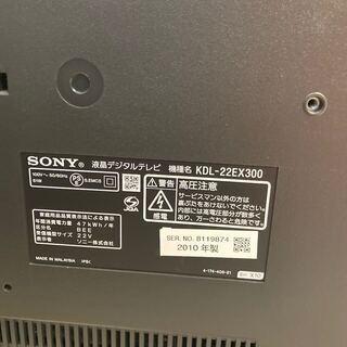 液晶テレビ 2010年製 SONY(ソニー)  KDL-22EX-300 22インチの画像