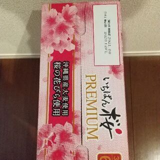 オリオンビール　一番さくらプレミアム350ml缶×24本 1ケースの画像