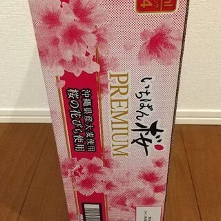 オリオンビール　一番さくらプレミアム350ml缶×24本 1ケースの画像