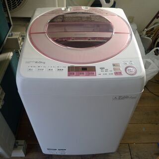 SHARP シャープ 全自動洗濯機 8Kg ES-GV8A-P 2017年製 中古
