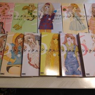 【池谷理香子】シックスハーフ 全巻