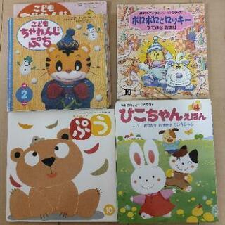 ちゃれんじぷち、絵本等