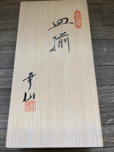 九谷焼絵皿