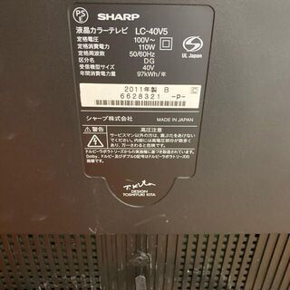 SHARP LED AQUOS LC-40V5-B 40インチ　ジャンク品 SHARPの画像