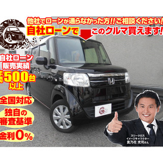 【自社ローン対応】N-BOX　ホンダ　フルセグTV　メモリーナビ...