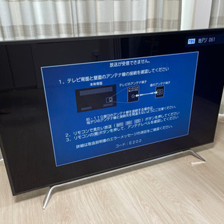 58Z20X 東芝TOSHIBA テレビTV REGZA 58z20x