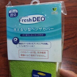 生活雑貨色々の画像