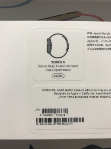 Apple Watch6 アップルウォッチ6