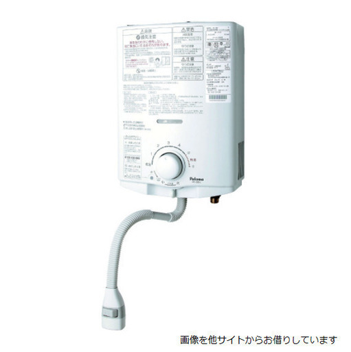 ガス湯沸器 Paloma パロマ 給湯器 PH-55V