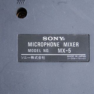 ソニーマイクロホンミキサー　ＭＸ－５の画像