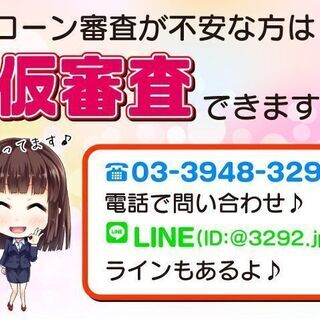 きましたマジェスタ！！バックカメラ付きで安心！！！の画像