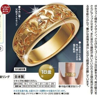 18K 指輪の中古が安い！激安で譲ります・無料であげます｜ジモティー