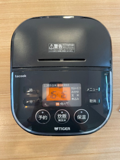 TIGER 炊飯器 3合炊き