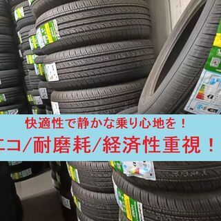 新品Kapsenタイヤ165/60R14　家計支援激安４本セット...